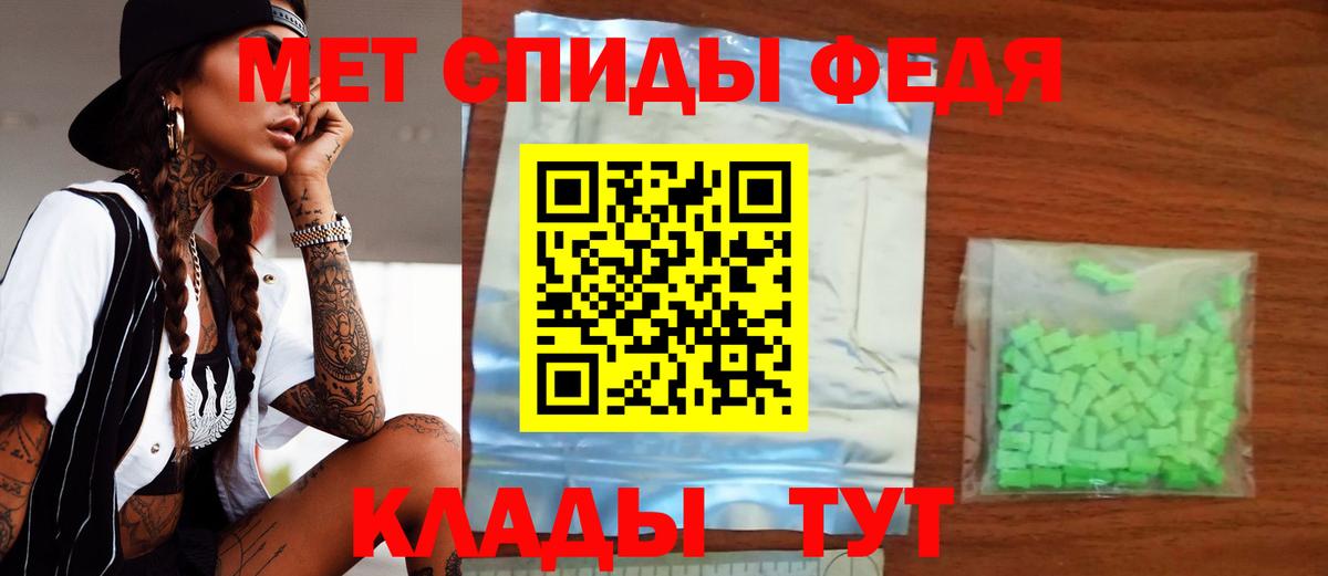 АМФЕТАМИН  Амфетамин 97%  Вход с VPN  Рузаевка 