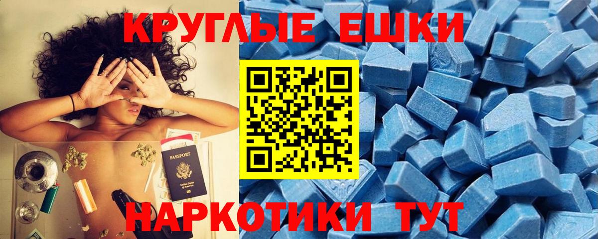 Ecstasy 250 мг Рузаевка
