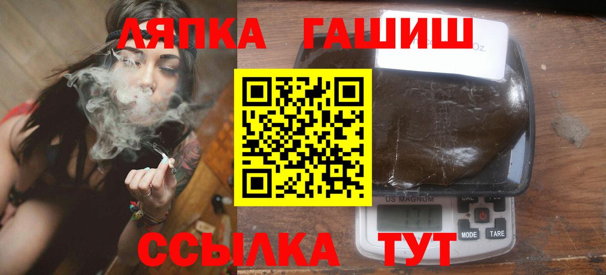 ГАШ индика сатива  Вход с VPN  ГАШ  Рузаевка  ГАШИШ гарик 