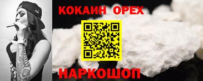 индика Бузулук