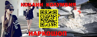 индика Бузулук