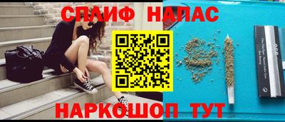 каннабис Будённовск