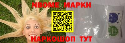 кокаин перу Волгодонск