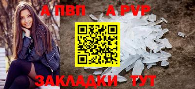 гашик Сланцы