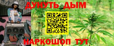каннабис Будённовск