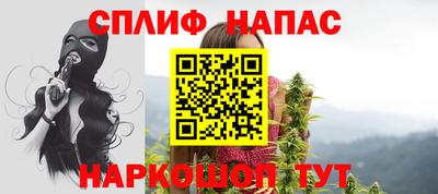 каннабис Будённовск