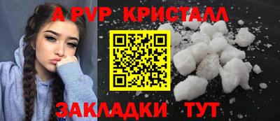 стаф Бугуруслан