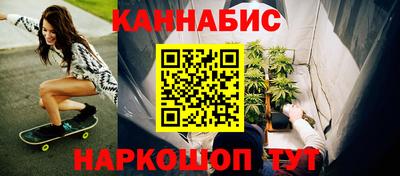 каннабис Будённовск