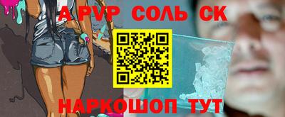 mdpv Волжский