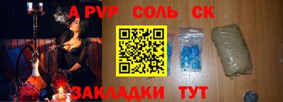 стаф Бугуруслан