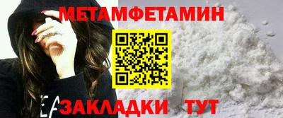 а пвп мука Славянск-на-Кубани