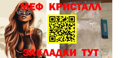 mdpv Волжский