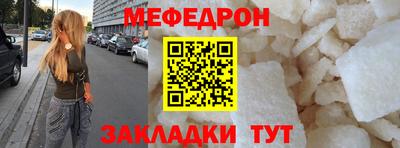 стаф Бугуруслан