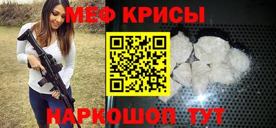 стаф Бугуруслан