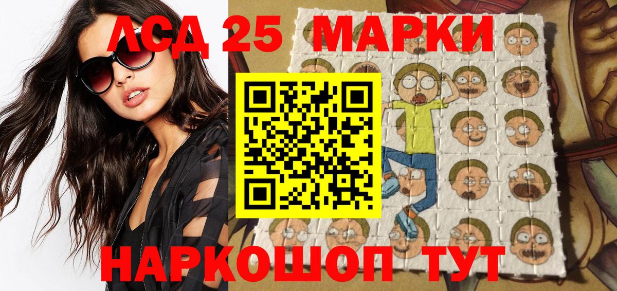 Рузаевка  Наркотические марки  Вход с VPN  Марки NBOMe 1,8мг  Марки NBOMe 1,8мг 